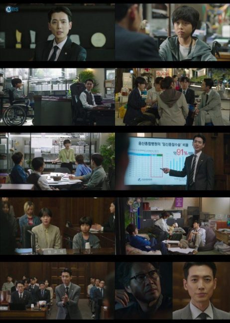 프로보노 3회 헌법적 싸움, 변호사 강다윗의 항소심 전략