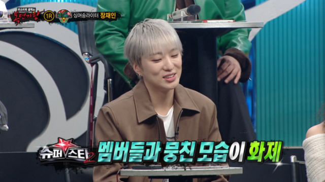 ‘복면가왕’ 산울림은 장재인