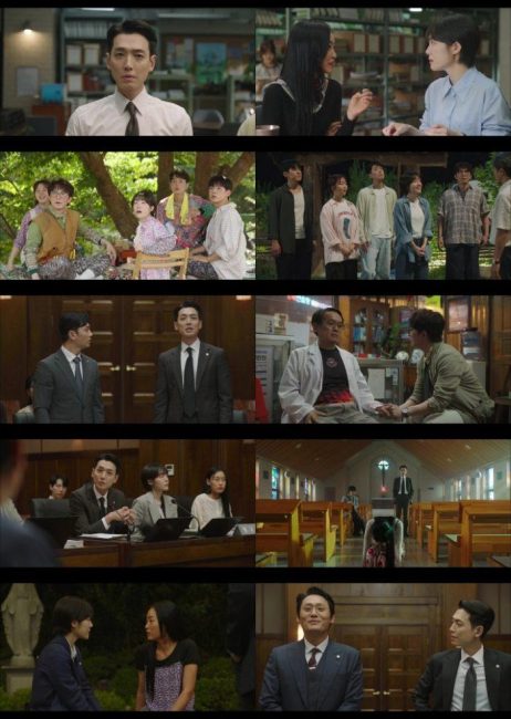 프로보노 5회 정경호가 밝힌 혼인 무효 반전