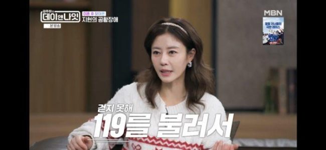 ‘김주하의 데이앤나잇’ 정가은 vs 이지현, 재혼 두고 ‘극과 극’ 반응… “꼴도 보기 싫어”