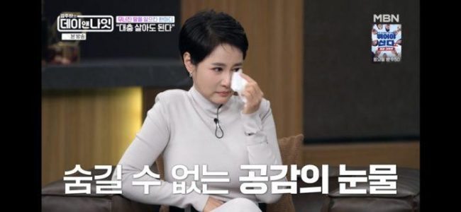 ‘김주하의 데이앤나잇’ 정가은 vs 이지현, 재혼 두고 ‘극과 극’ 반응… “꼴도 보기 싫어”