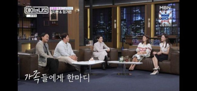 ‘김주하의 데이앤나잇’ 정가은 vs 이지현, 재혼 두고 ‘극과 극’ 반응… “꼴도 보기 싫어”