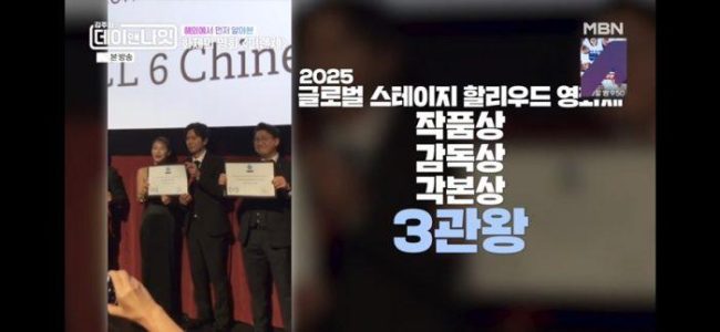 ‘김주하의 데이앤나잇’ 정가은 vs 이지현, 재혼 두고 ‘극과 극’ 반응… “꼴도 보기 싫어”
