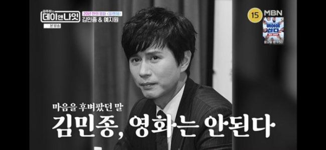 ‘김주하의 데이앤나잇’ 정가은 vs 이지현, 재혼 두고 ‘극과 극’ 반응… “꼴도 보기 싫어”