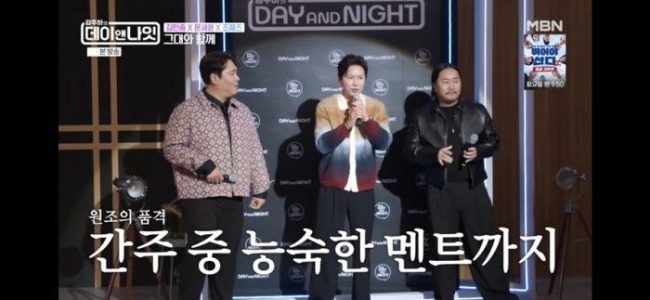 ‘김주하의 데이앤나잇’ 정가은 vs 이지현, 재혼 두고 ‘극과 극’ 반응… “꼴도 보기 싫어”