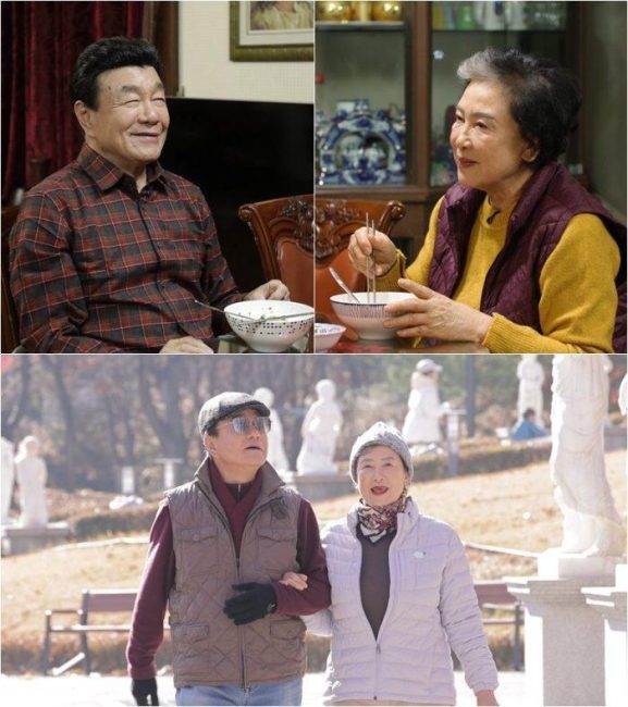퍼펙트 라이프 268회 한인수♥황선애 53년차 로맨스! “첫사랑이나 다름없다?”