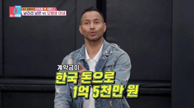 전태풍, 1억 5천 탕진 고백 “햄버거로 연명”
