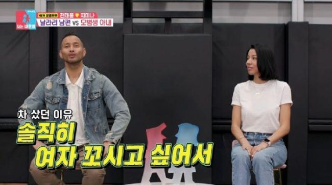 전태풍, 1억 5천 탕진 고백 “햄버거로 연명”