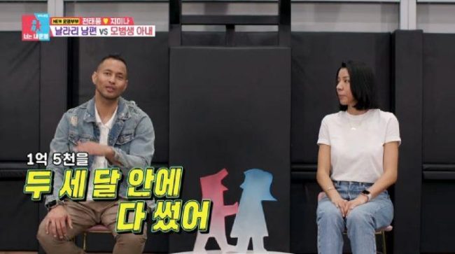 전태풍, 1억 5천 탕진 고백 “햄버거로 연명”