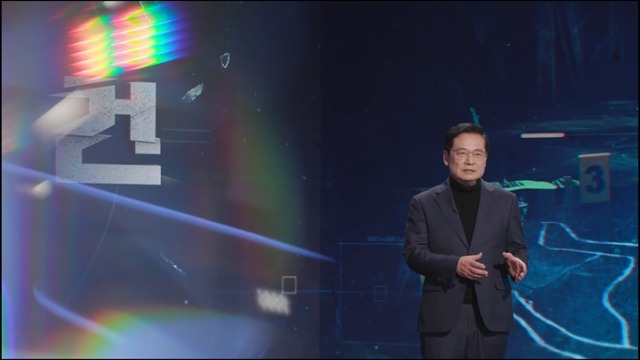 스모킹 건 128회 혼만 내려 했어요 – 순천 일가족 폭살 사건