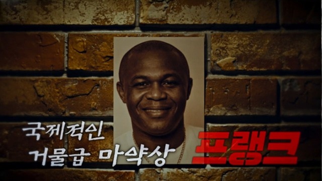 꼬꼬무 209회 악의 비즈니스