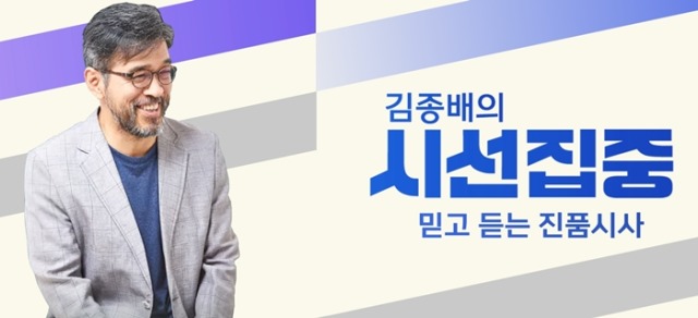 MBC 표준FM, 2026년 1분기 청취율 1위… 12분기 연속 정상