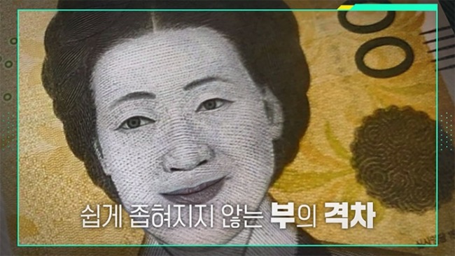 쌤과 함께 277회 자산 격차의 시대, 각자도생의 생존 전략은?