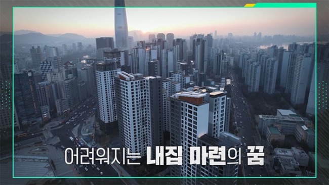 쌤과 함께 277회 자산 격차의 시대, 각자도생의 생존 전략은?