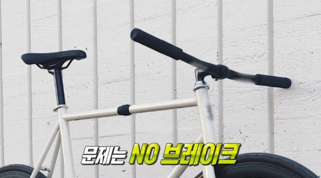 실화탐사대 359회 약손명가 전 대표 갑질 논란과 픽시 자전거 위험 질주