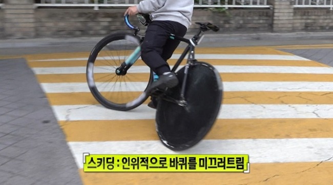 실화탐사대 359회 약손명가 전 대표 갑질 논란과 픽시 자전거 위험 질주