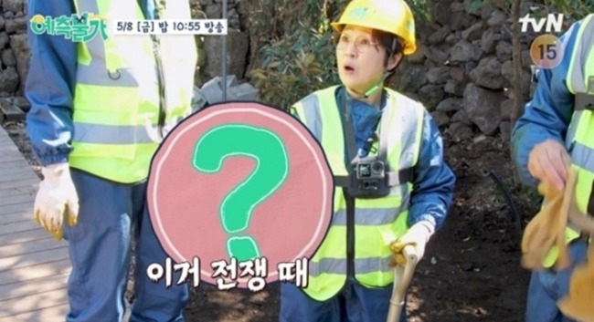 예측불가 9회 김숙 제주집 마당서 ‘유물 의심’ 공사 중단 위기