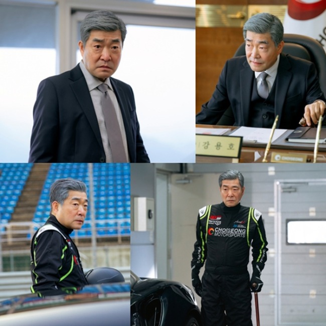 ‘신입사원 강회장’ 손현주, 백발 회장님에서 인턴사원으로…파격 변신 예고