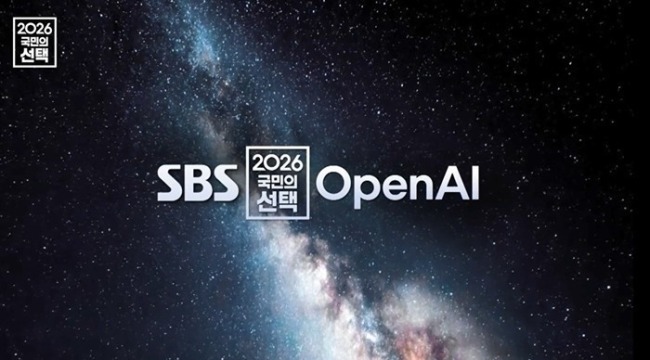 사상 최초 ‘실시간 AI 선거 방송’