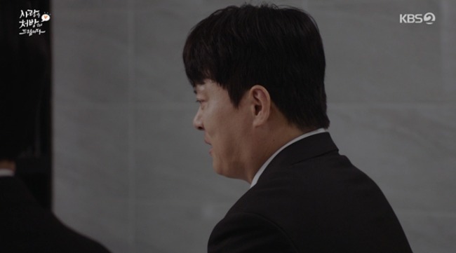 김형묵의 깊은 자책