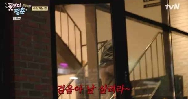 숙소 앞에서 벌어진 급한 위기