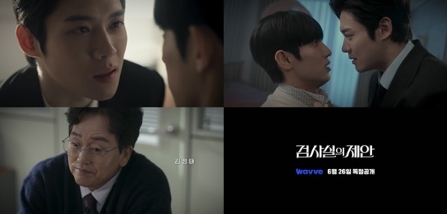 공조 수사로 흔들린 관계