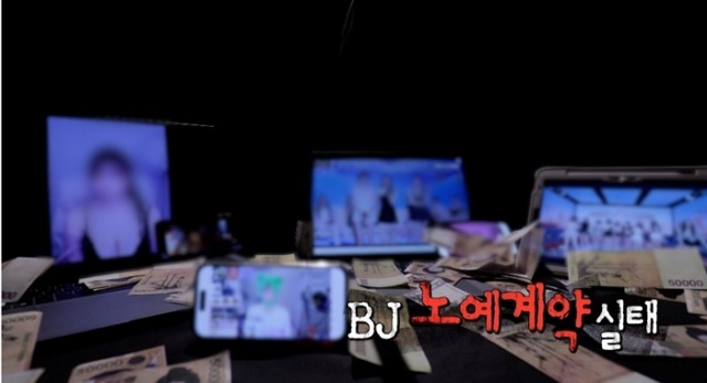지원? 의도된 유인? 앞뒤가 다른 계약서의 실체