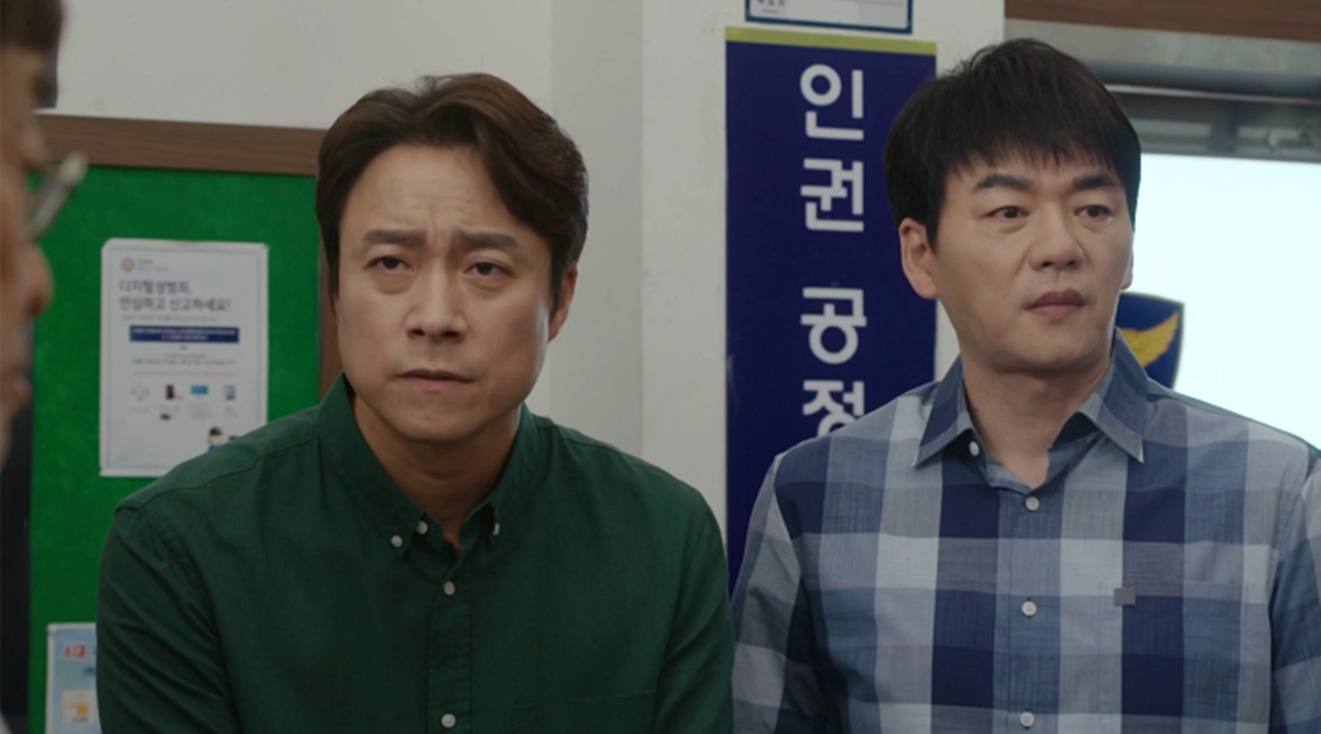 공기철 ‘미끼 작전’, 포기 직전 조미향 재등장