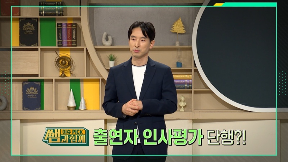 성과급 제도 어떻게 개편해야 하나?