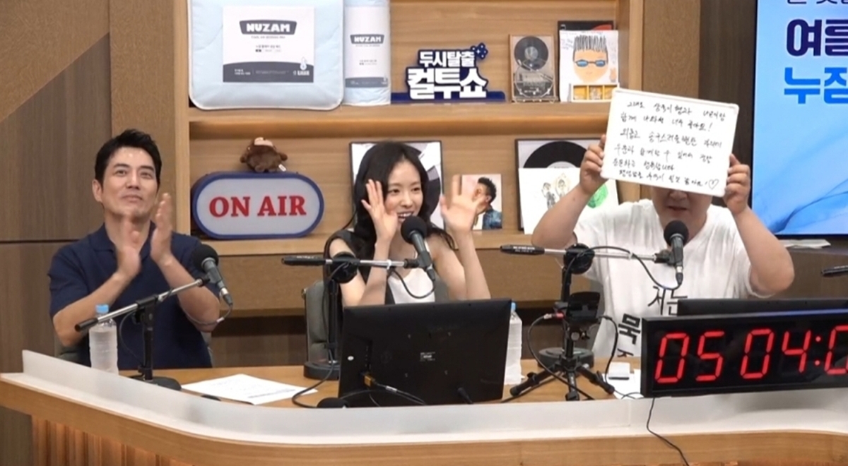 '두시탈출 컬투쇼' 윤경호, '화이트보드'로 전한 첫 인사