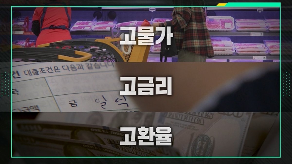 금리 인하 기대와 물가 안정 사이, 케빈 워시의 첫 판단