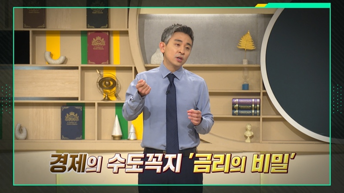 거대한 파도 속 내 지갑을 지킬 전략은?