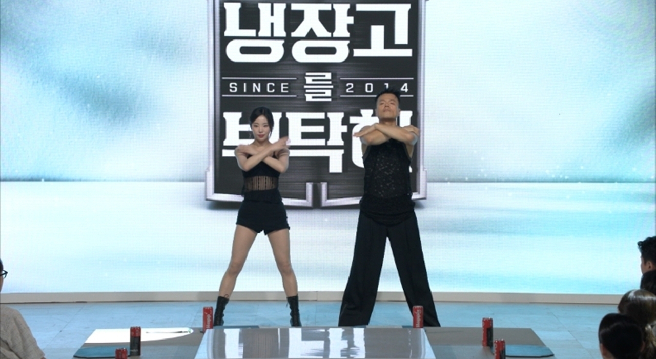 워터밤 의상에 장항준도 말문 막혀