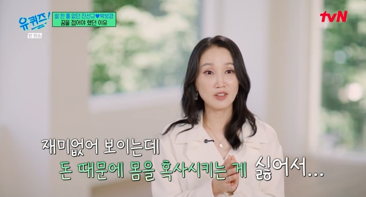 10년 육아 공백기