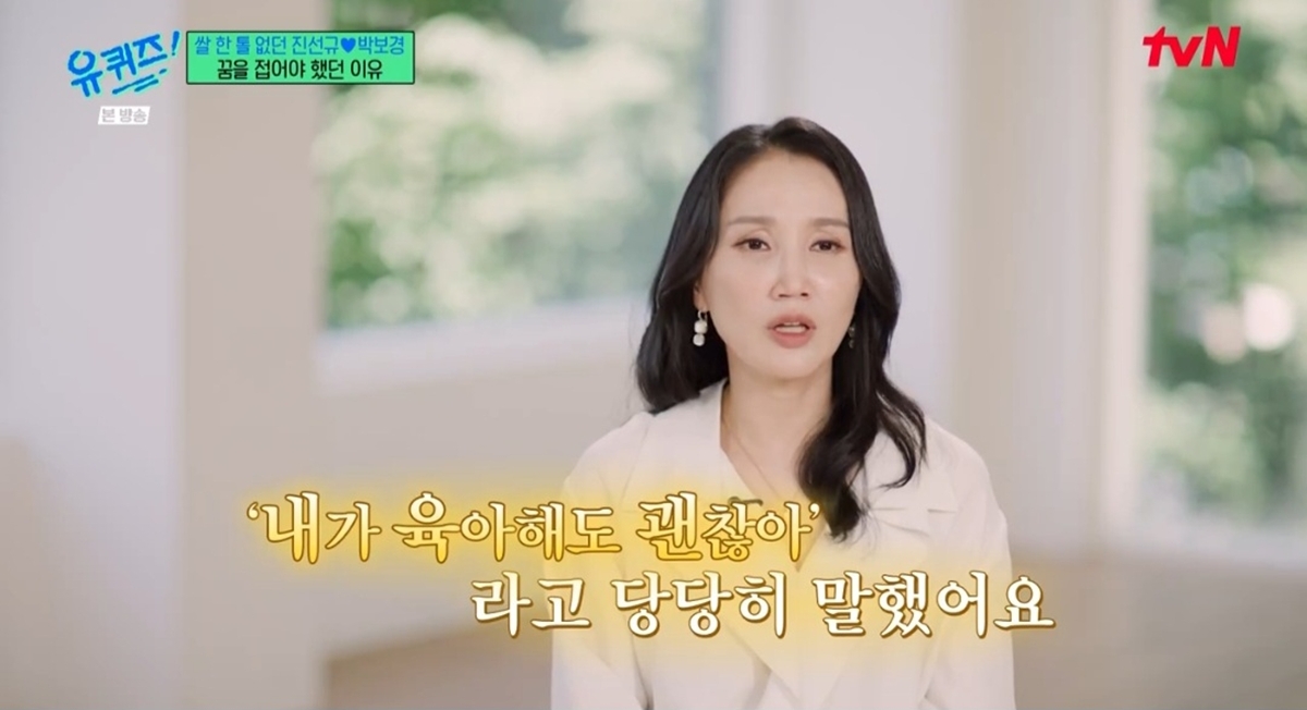 10년 육아 공백기