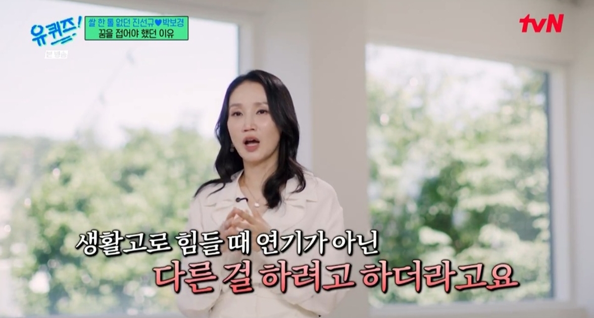 진선규의 배우 꿈