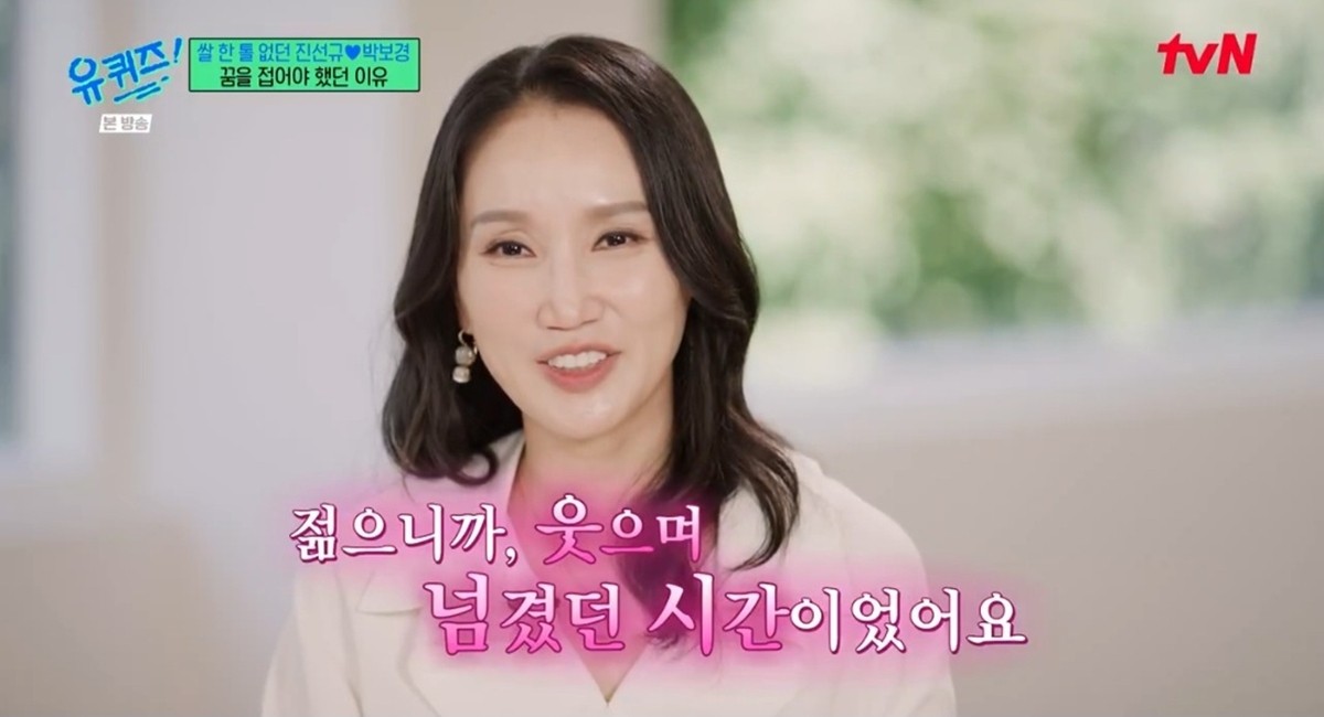 진선규의 배우 꿈
