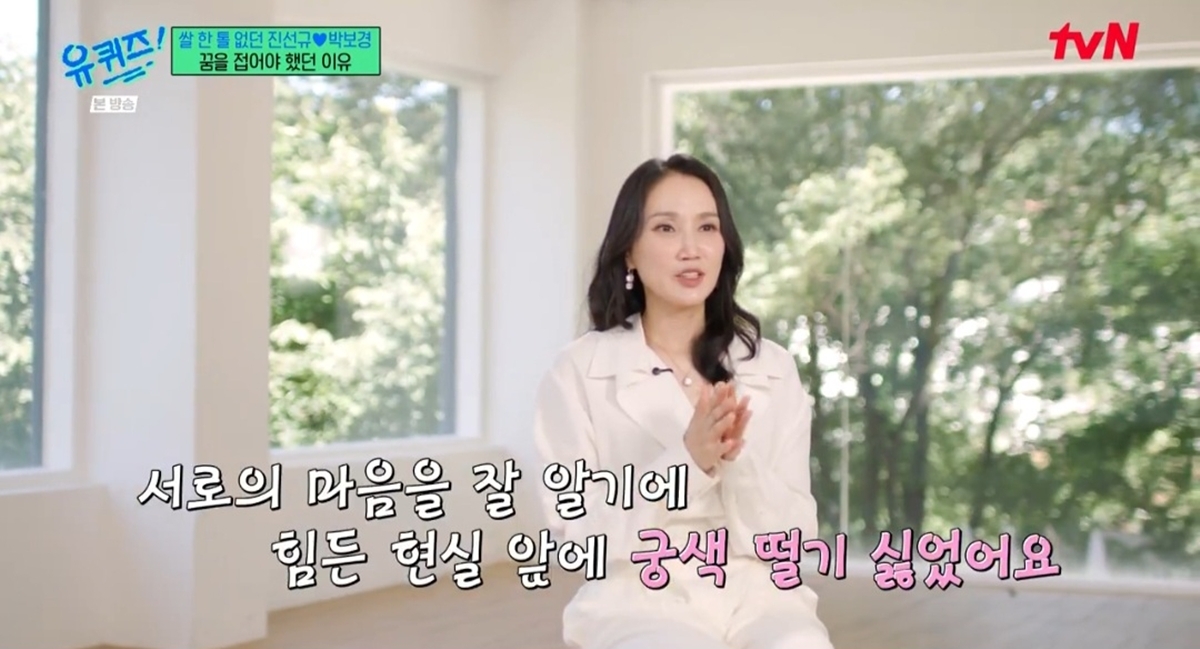 진선규의 배우 꿈
