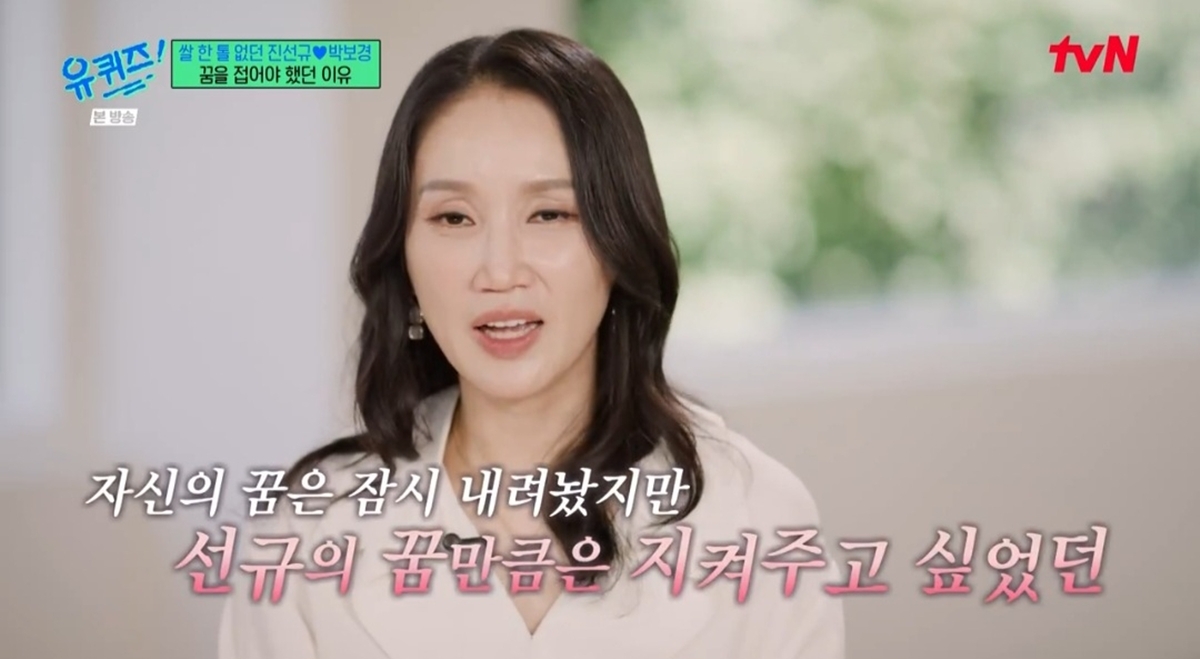 진선규의 배우 꿈