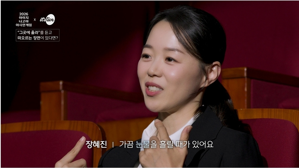 “최고의 나를 만나게 해주는 곡”… MBC 레전드 중계진이 직접 밝힌 에 얽힌 추억