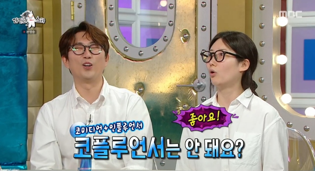 인플루언서 지망생에게 붙은 코플루언서