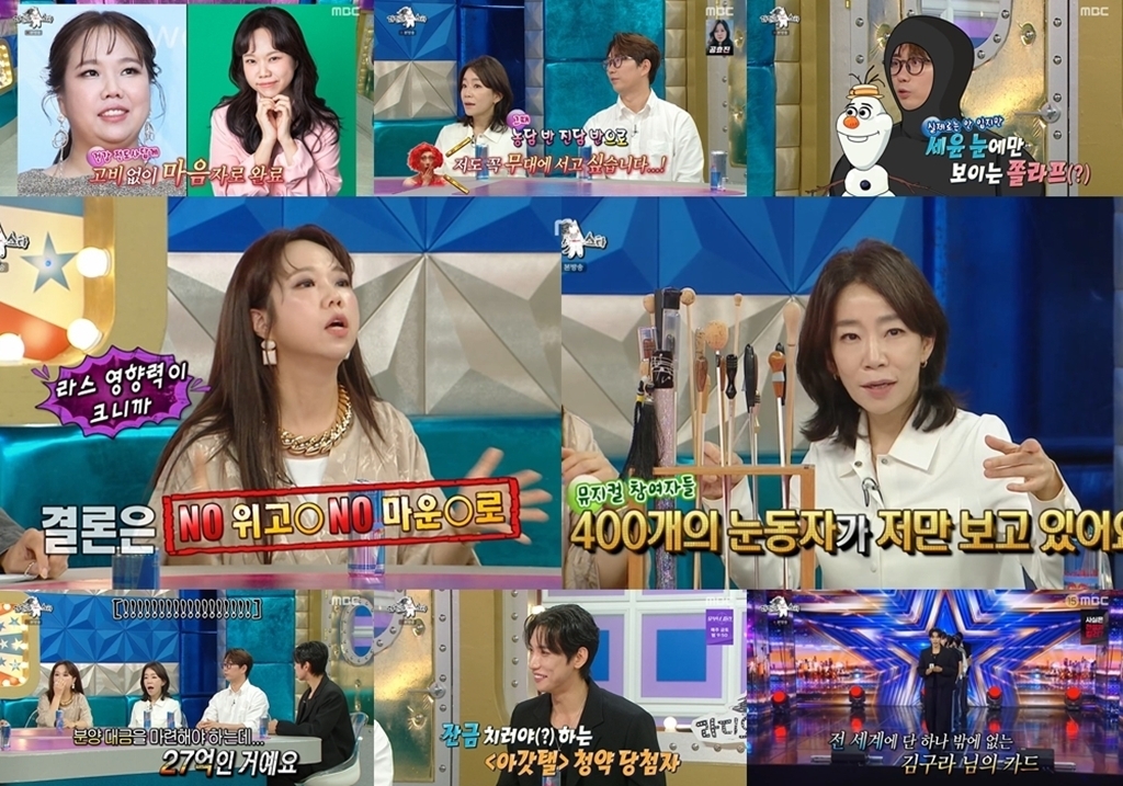 라디오스타 976회 유호진, 두바이 왕족 촬영 중 '총구' 위기