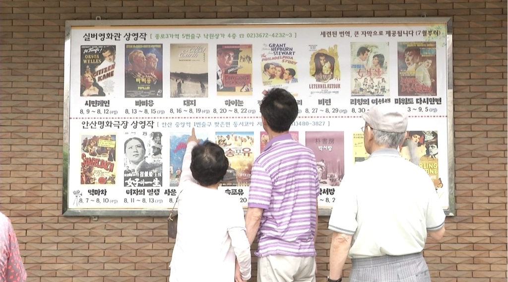 2,000원 vs 공짜! 불과 두 정거장 거리에서 벌어진 비극