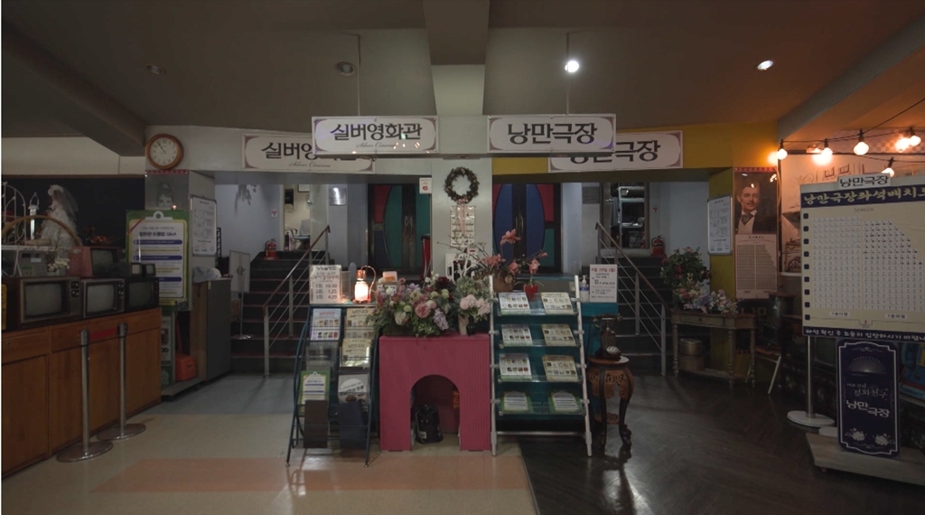 ‘누구나 청춘무대’ 전신 청춘극장의 15년