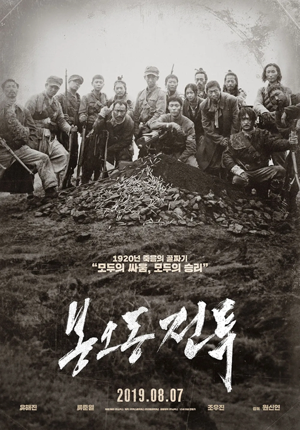 달콤 살벌한 강희씨네 (Cine)