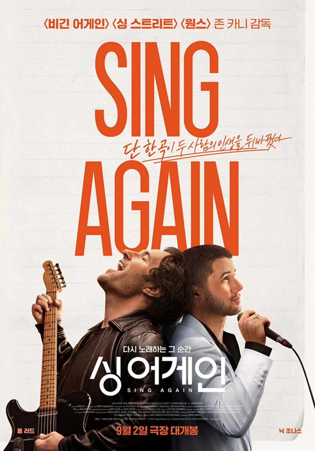신작이 좋다 2