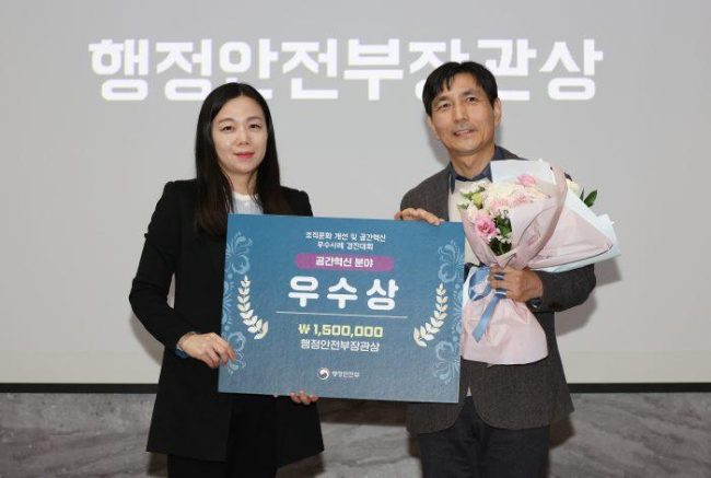 김포공항, 2025년 공공부문 공간혁신 공모전 '우수상' 수상