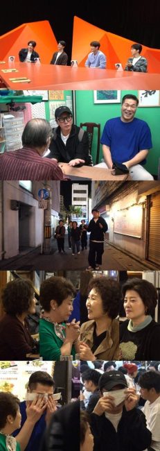 ‘미운 우리 새끼’ 탁재훈-서장훈, 두 번 결혼 운 있어! 손금 결과에 재혼 속내 최초 고백!