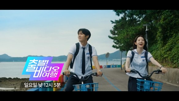 출발 비디오 여행 1616회 신의악단, 대홍수, 메이드 인 코리아, 굿 포츈, 30일, 슈퍼처방전, 플랜맨
