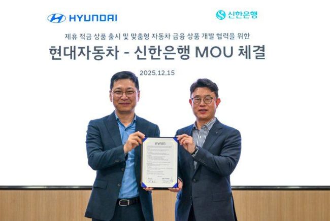 현대차와 신한은행, 자동차 금융 상품 개발 협력